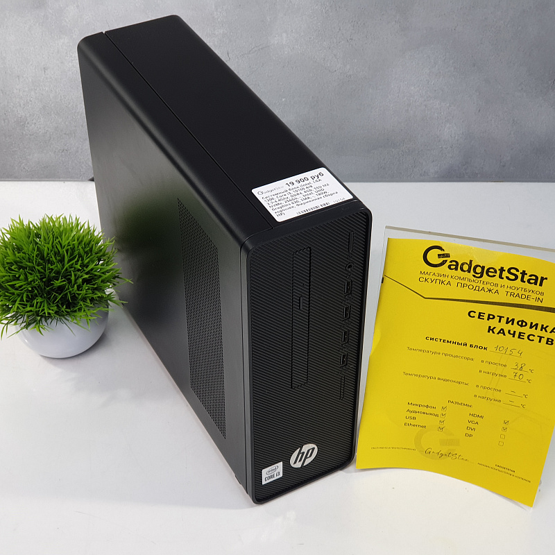Системный блок Core i3 10105, DDR4 8Gb, SSD NVMe 256Gb