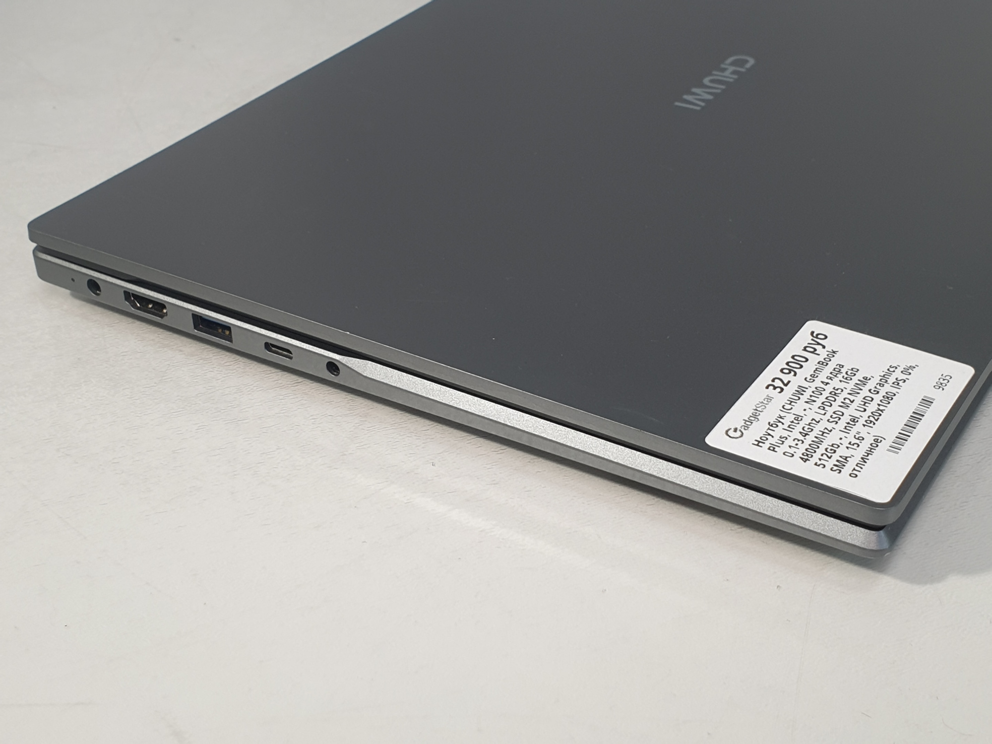 Ультрабук LPDDR5 16Gb/ SSD 512Gb