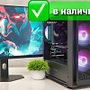 Игровой ПК Core i5 13400F/ RTX 4060 Ti  / Новый