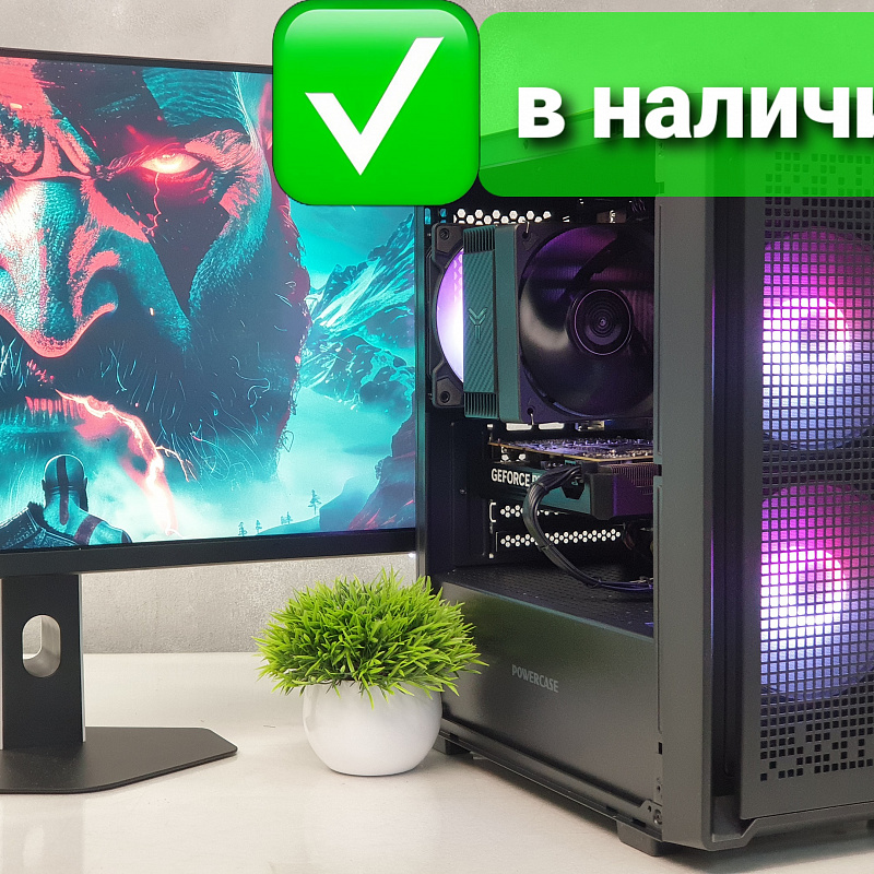 Игровой ПК Core i5 13400F/ RTX 4060 Ti  / Новый