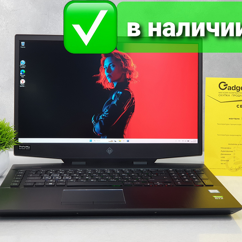 Игровой ноутбук HP Omen/экран 17"/ Intel Core i7/ SSD 1Tb/ RTX 2060 6Gb