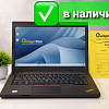 Ноутбук (Lenovo, ThinkPad L460, Intel, Core i3, 6100U 2/4 2.3Ghz, DDR3L, 8Gb, SSD, 240Gb, -, Intel, HD Graphics 520, SMA, 14", 1920x1080, IPS, 43%, хорошее)