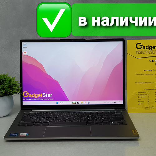 Ноутбук Lenovo ThinkBook Core i7 1165G7 /DDR4 16Gb/  512Gb