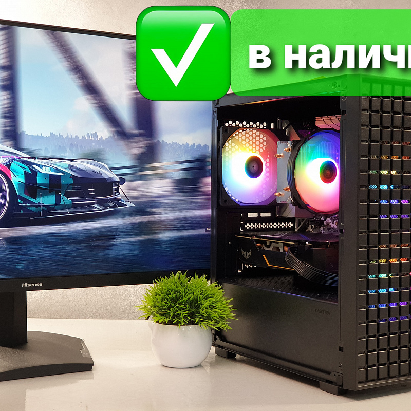 Игровой пк Ryzen, DDR4 16Gb, GTX 1660 Ti 6Gb, В Наличии/Гарантия
