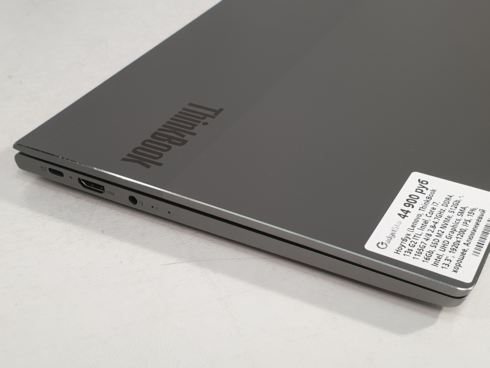 Ноутбук Lenovo ThinkBook 13s Core i7 1165G7, DDR4 16Gb, 512Gb
