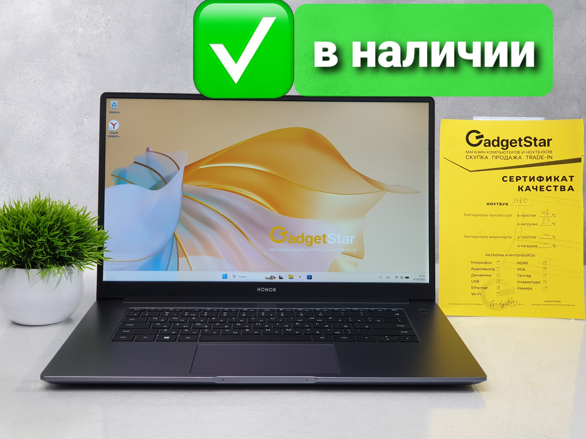 Ноутбук HONOR MagicBook / Ryzen 5-5500U / DDR4 16Gb/ 15.6"