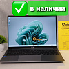 Ноутбук Core i5 13420H /ОЗУ 16Gb/ SSD 512Gb/ экран 16"