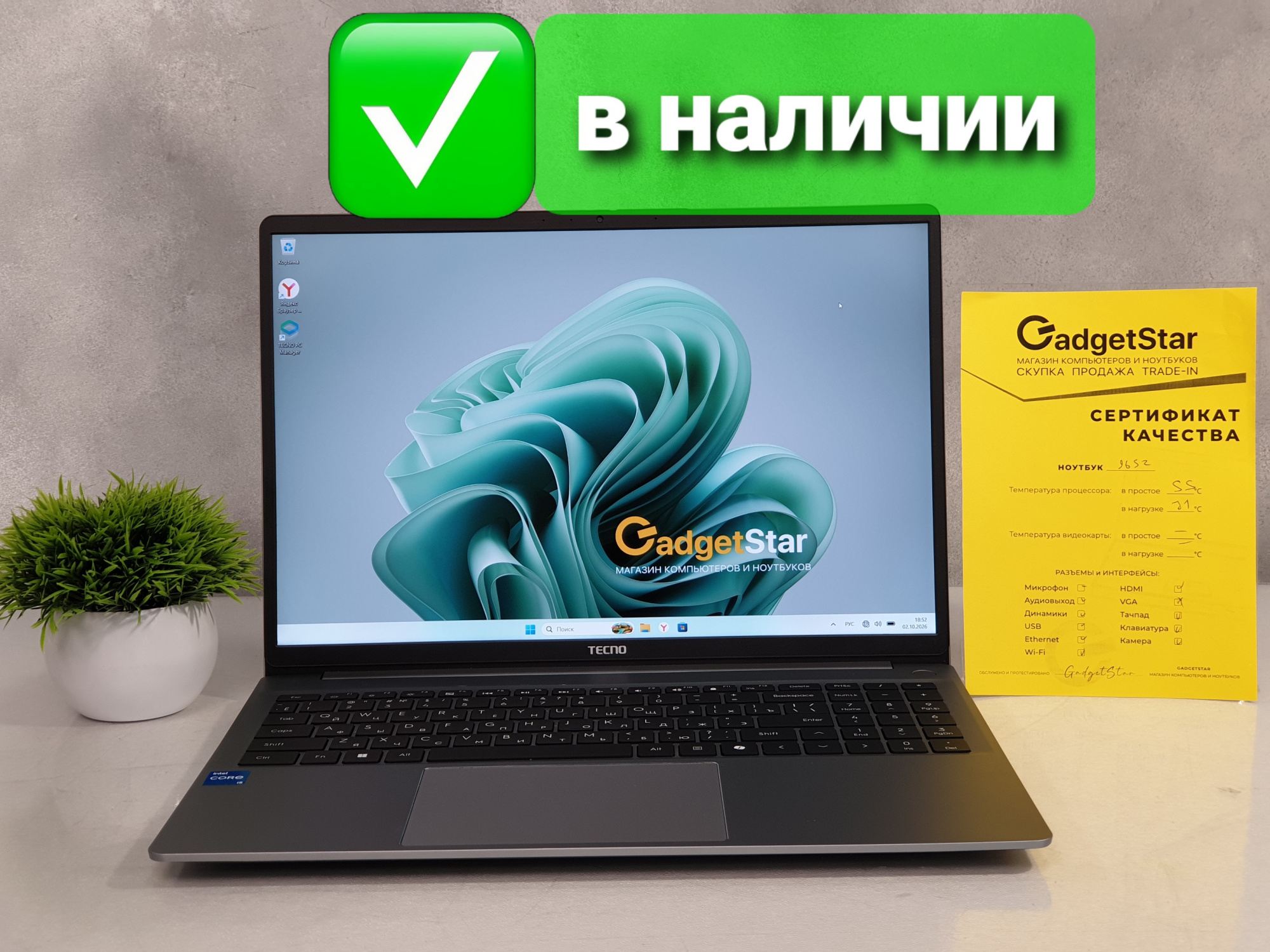 Ноутбук Core i5 13420H /ОЗУ 16Gb/ SSD 512Gb/ экран 16"
