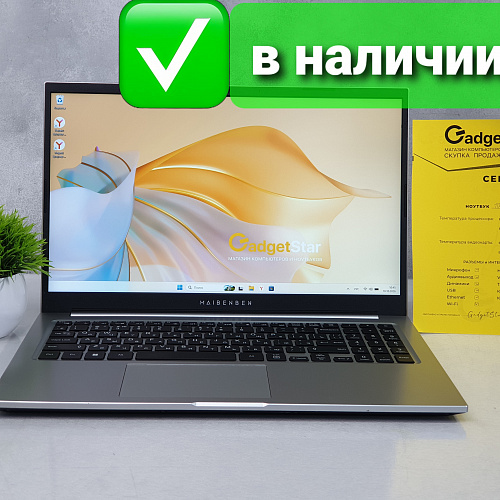 Ноутбук Ryzen 7 5825U/ DDR4 16Gb/ SSD 512Gb/ экран 15.6