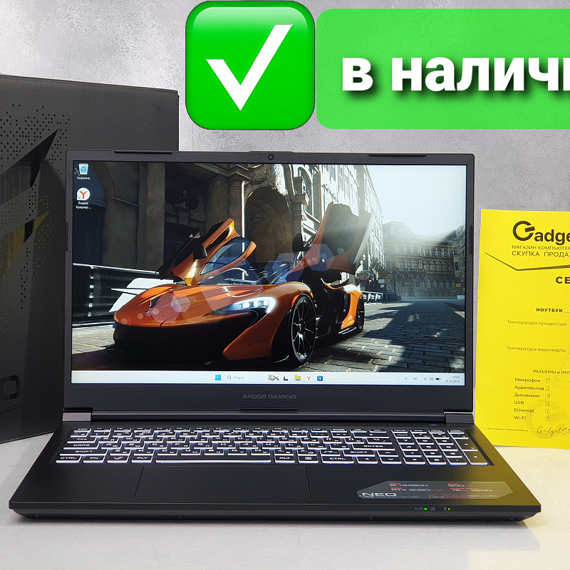 Игровой Ноутбук Core i5 13420H, 16Gb, RTX