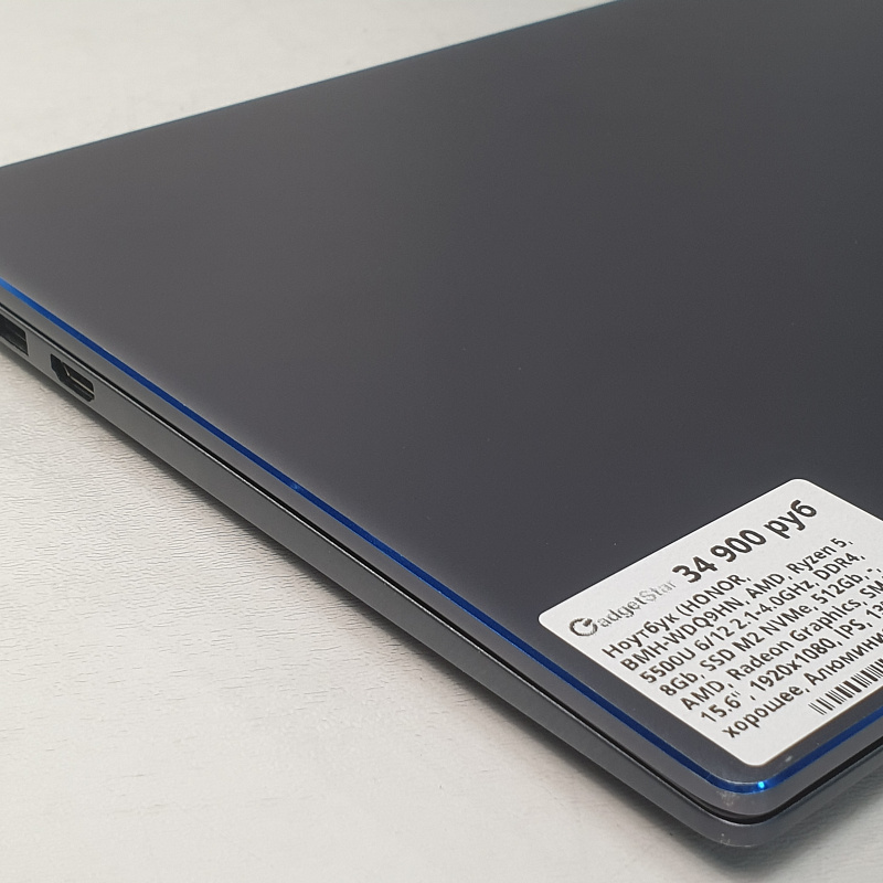 Ноутбук (HONOR, BMH-WDQ9HN, AMD, Ryzen 5, 5500U 6/12 2.1-4.0GHz, DDR4, 8Gb, SSD M2 NVMe, 512Gb, -, AMD, Radeon Graphics, SMA, 15.6", 1920x1080, IPS, 13%, хорошее, Алюминиевый корпус, сканер отпечатка пальцев, Засветы на матрице при черном фоне)