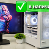 Новый Игровой ПК/ Белый/ ОЗУ 32Gb/ SSD 1Tb/ RTX