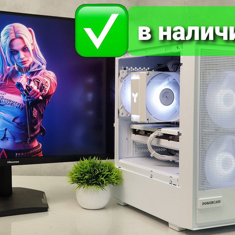 Новый Игровой ПК/ Белый/ ОЗУ 32Gb/ SSD 1Tb/ RTX