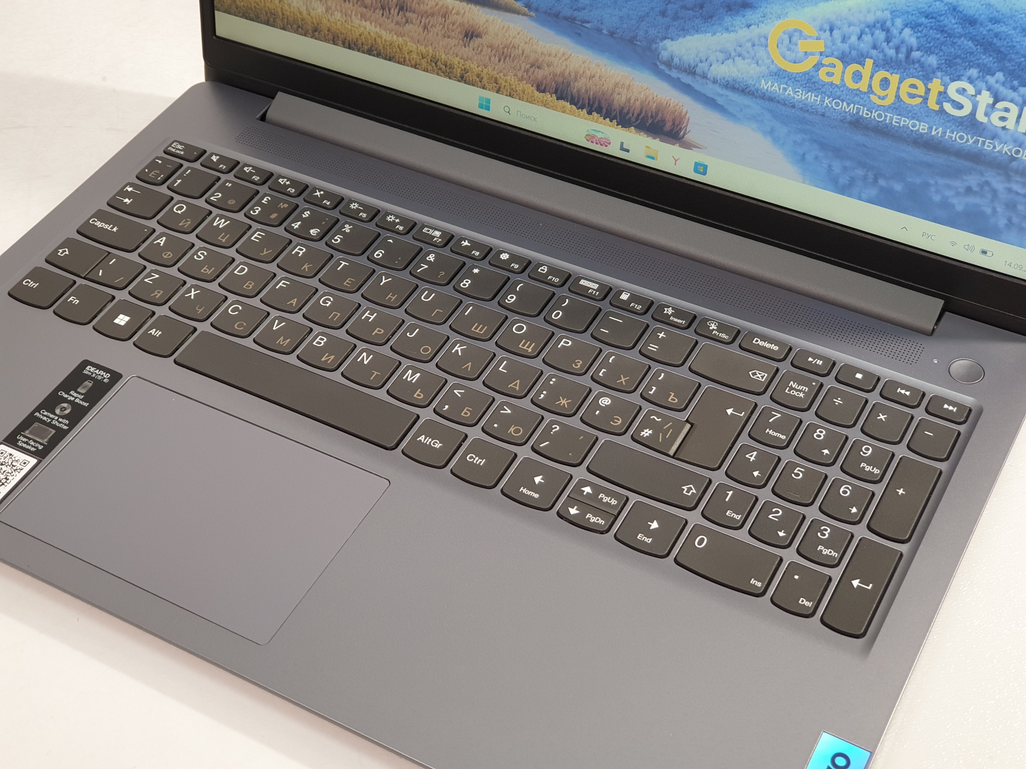 Ноутбук Lenovo Core i3 1305U, DDR5 8Gb, SSD NVMe 256Gb