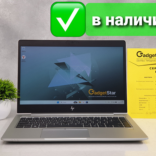 Ноутбук HP EliteBook Ноутбук HP EliteBook