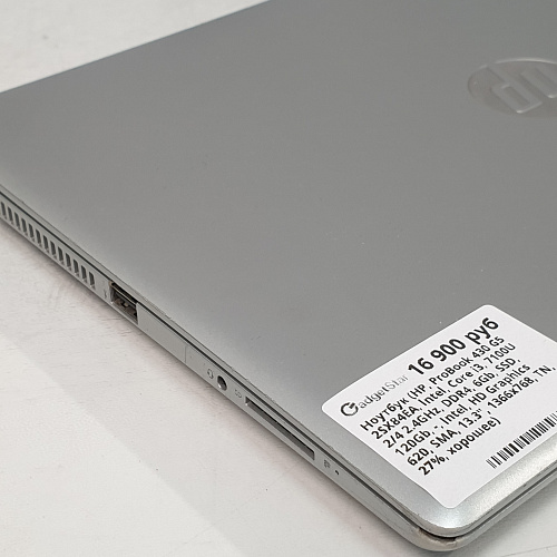Шустрый офисный ноутбук HP Core i3 7100U/ SSD