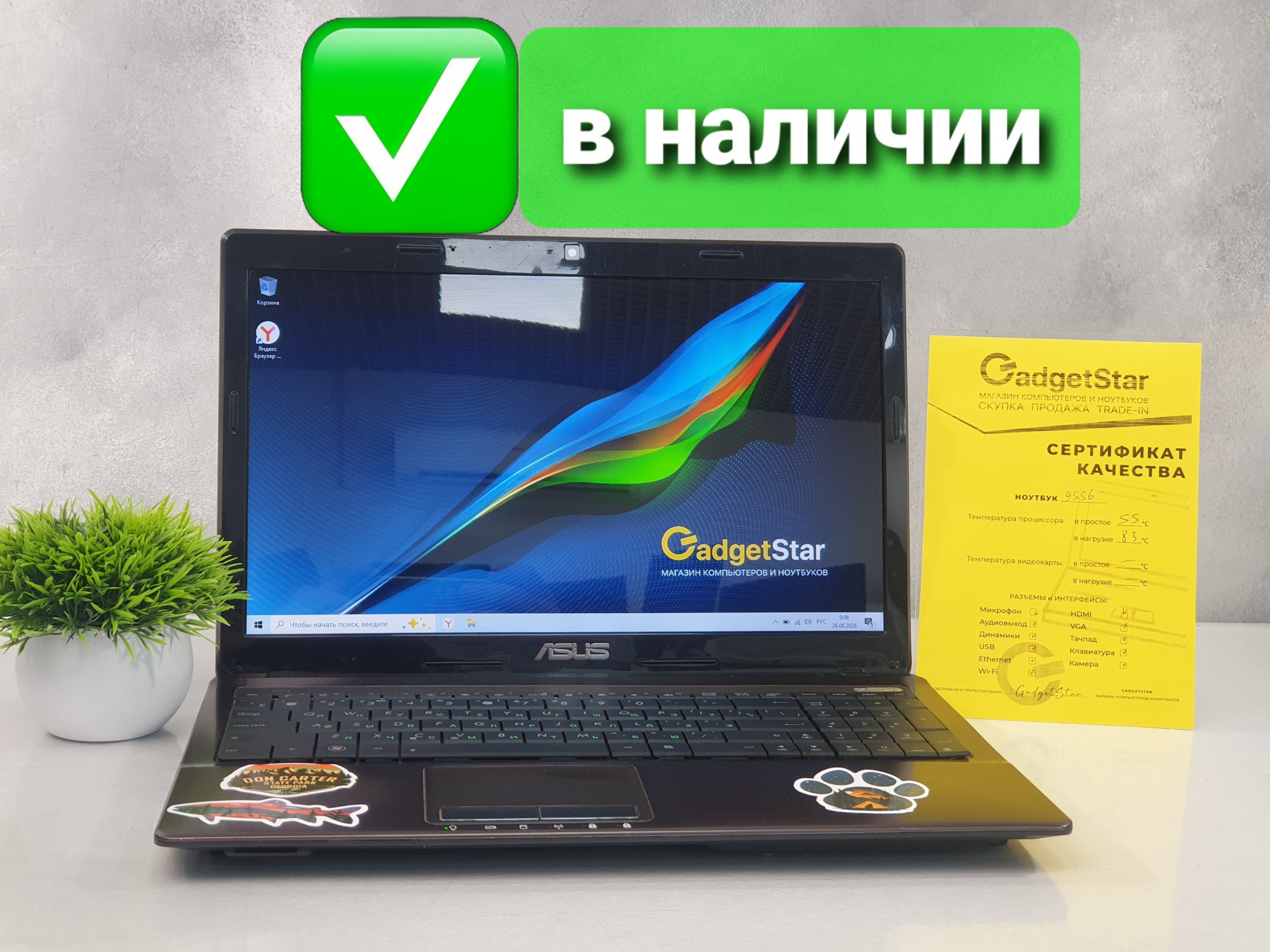 Ноутбук Asus Core i5, 8Gb, SSD 240Gb, GeForce 2Gb
