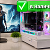 Игровой ПК/ DDR5 32Gb/ Core i5 14400F/ SSD 1Tb/ RTX 5060 Игровой ПК/ DDR5 32Gb/ Core i5 14400F/ SSD 1Tb/ RTX 5060