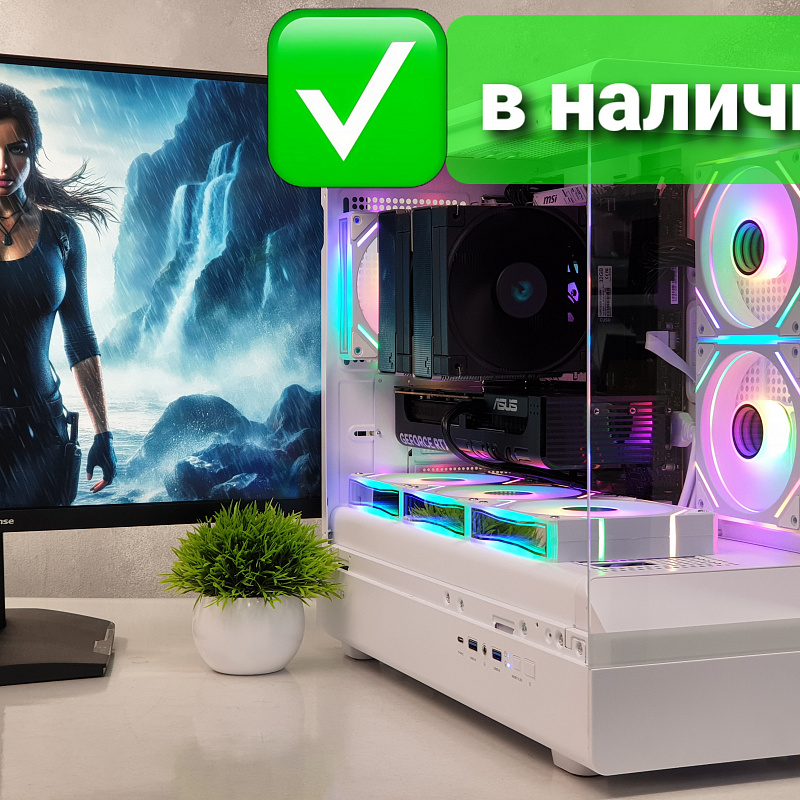 Игровой ПК/ DDR5 32Gb/ Core i5 14400F/ SSD 1Tb/ RTX 5060
