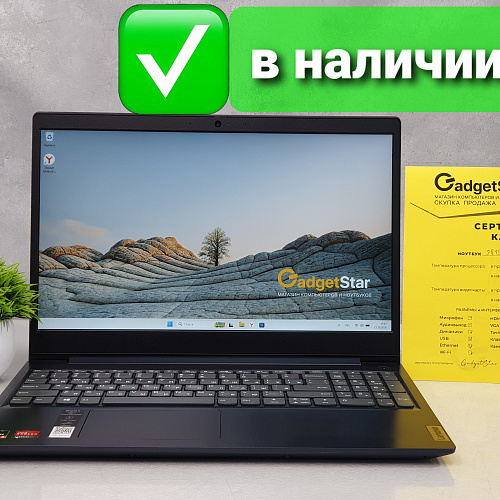 Ноутбук Ryzen 3 4300U, DDR4 8Gb, SSD NVMe 512Gb, IPS FullHD