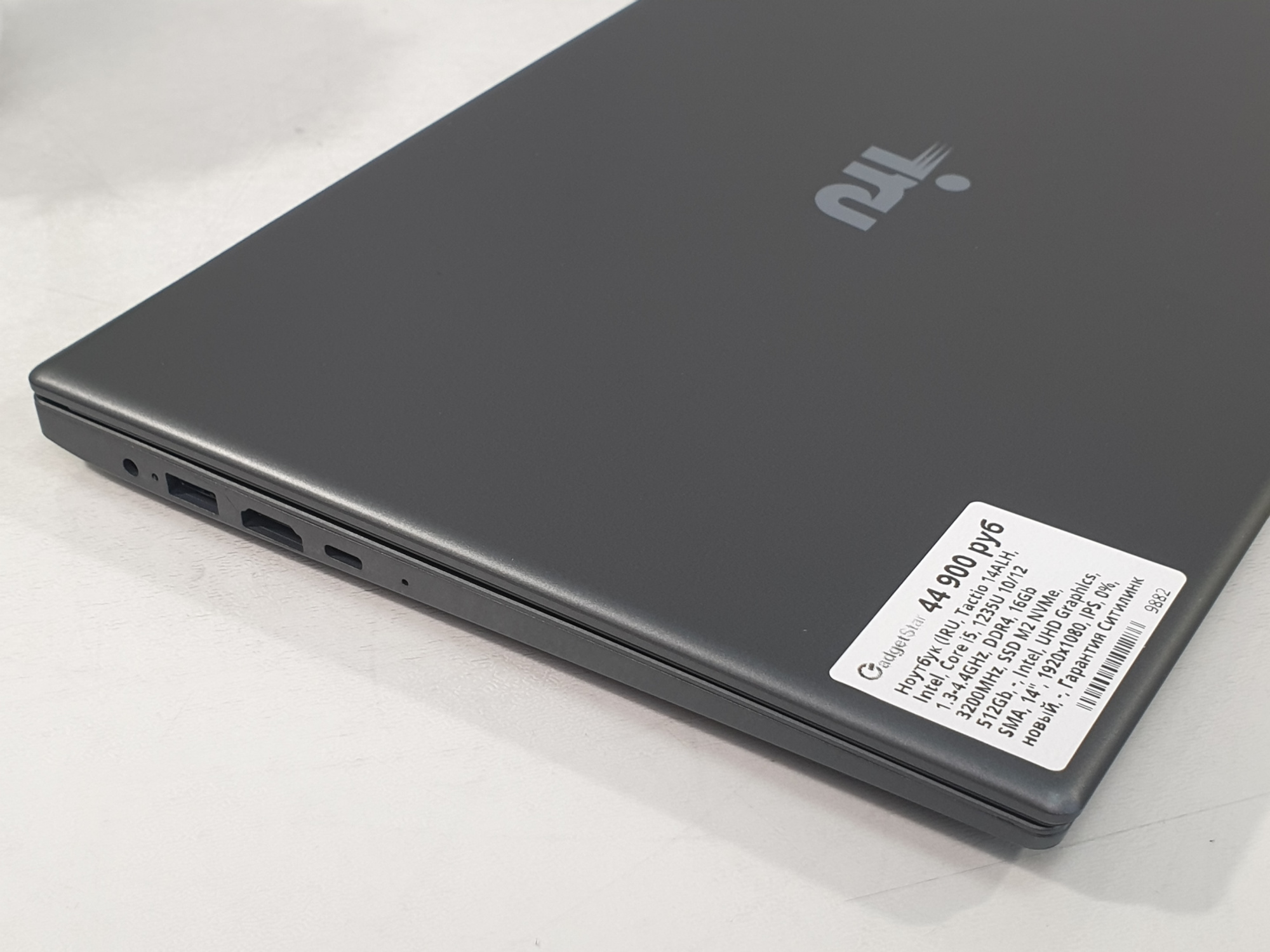 Ноутбук Новый Core i5 1235U/ DDR4 16Gb/ SSD 512Gb