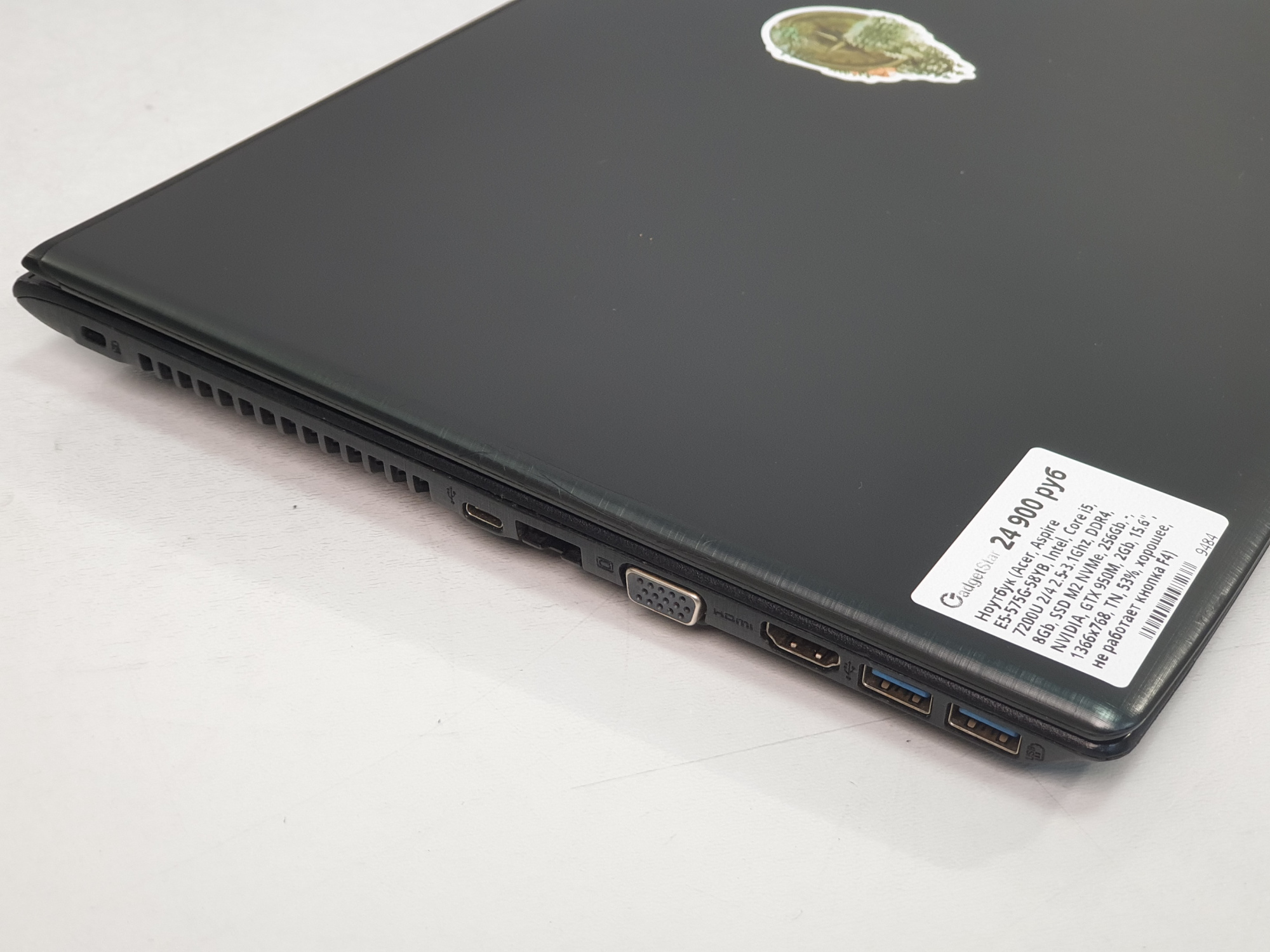 Ноутбук игровой GTX/ Core i5 7200U