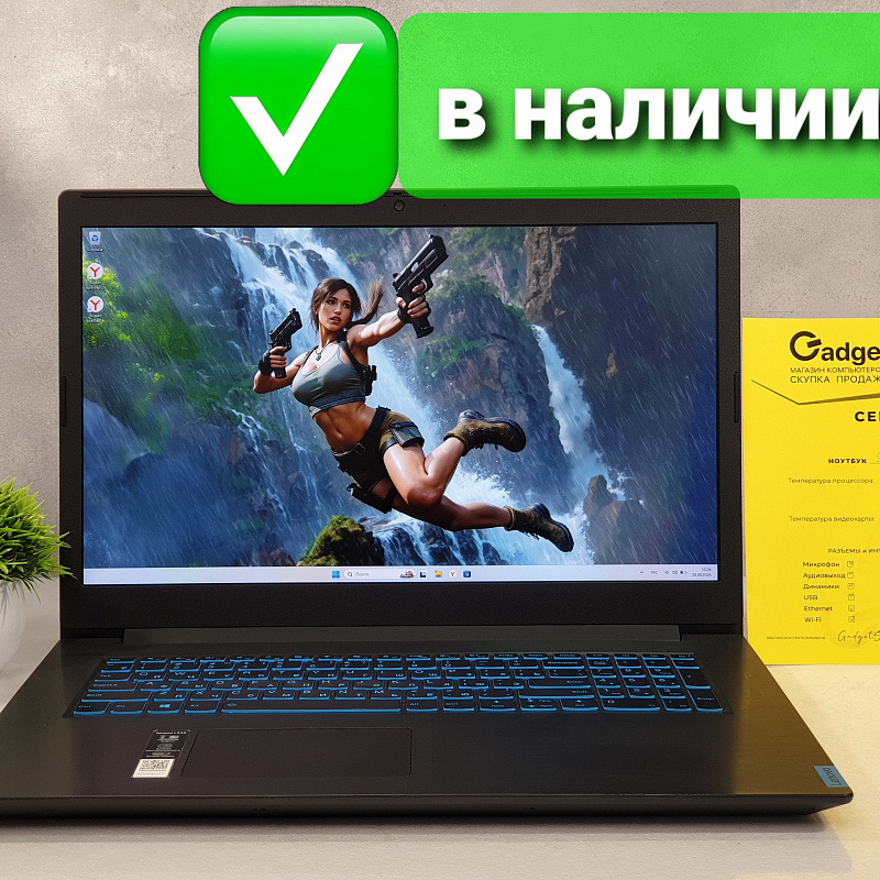 Игровой ноутбук/ экран 17"/ Core i5/ GTX 1650