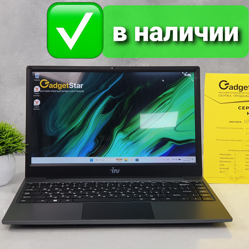 Ноутбук Новый Core i5 1235U/ DDR4 16Gb/ SSD 512Gb