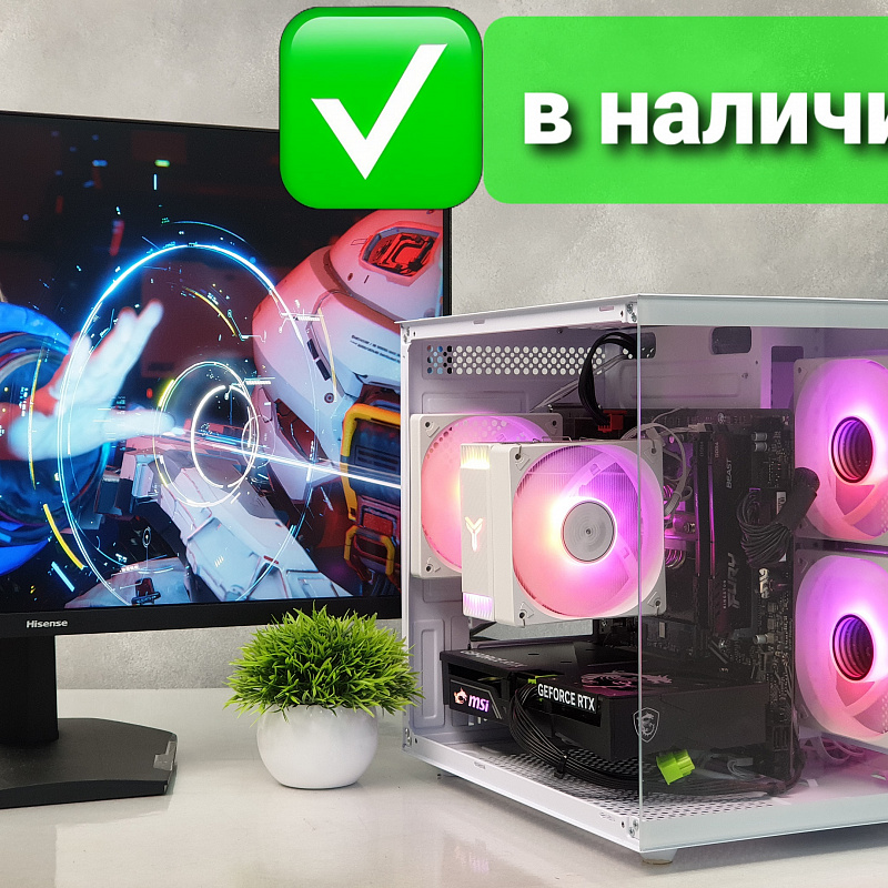 Игровой ПК Ryzen 7 5700X/ SSD 1Tb/ RTX 5060 8Gb