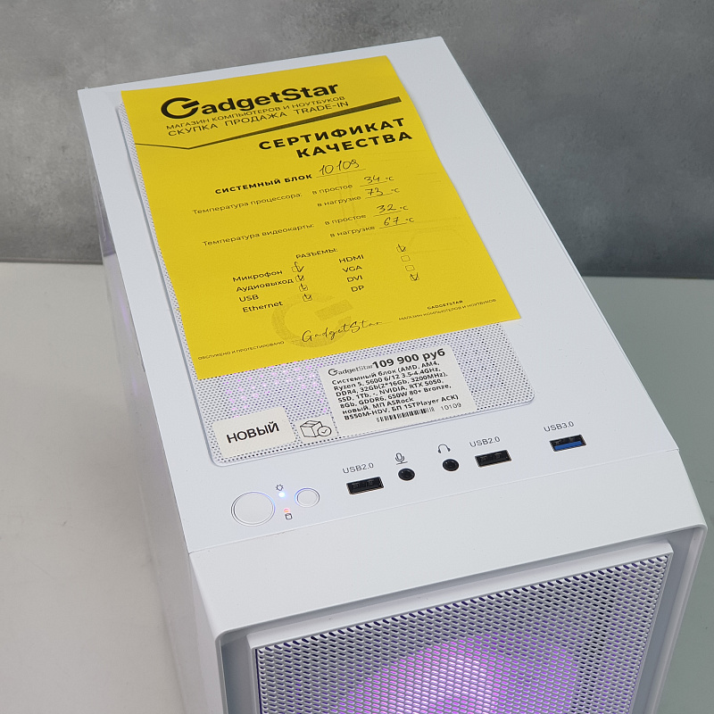 Новый Игровой ПК/ Белый/ ОЗУ 32Gb/ SSD 1Tb/ RTX