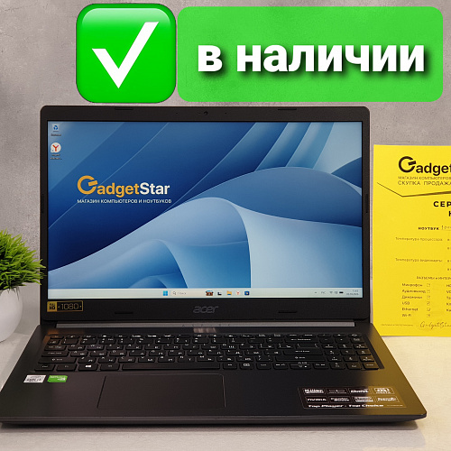 Ноутбук для игр /DDR4 / MX 250 Ноутбук для игр /DDR4 / MX 250